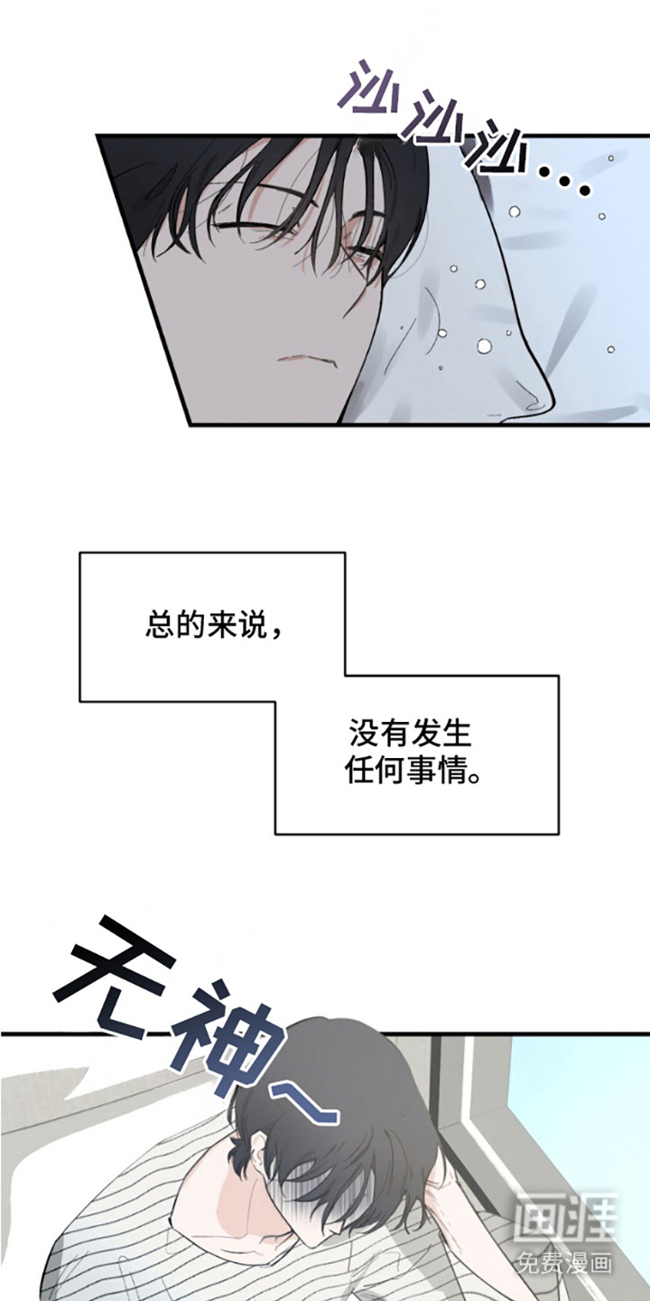 第4话：第4章： 倒霉事预览分镜