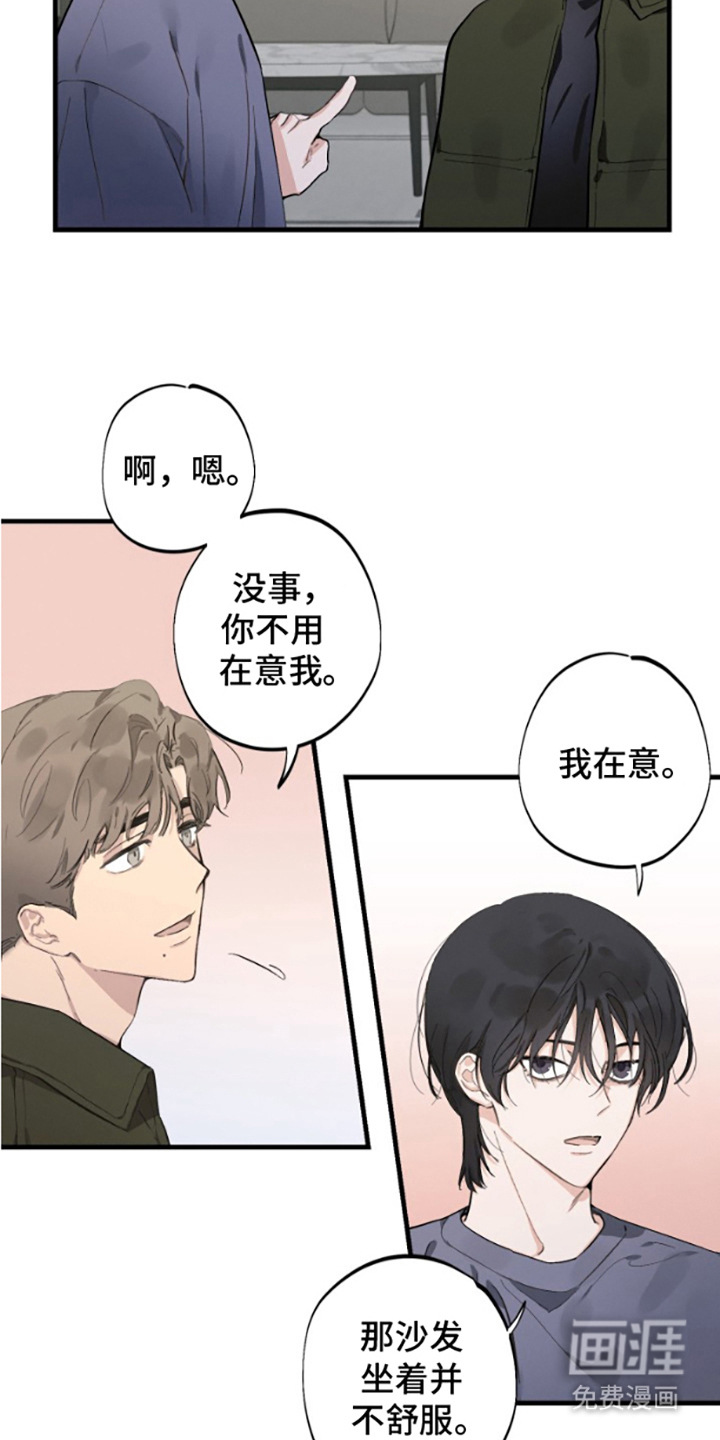 第5话：第5章：噩梦源头预览分镜