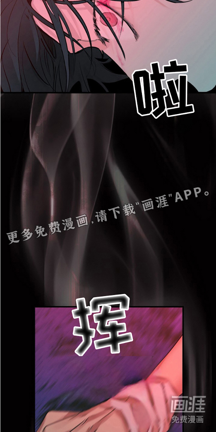 第7话：第7章：很危险预览分镜