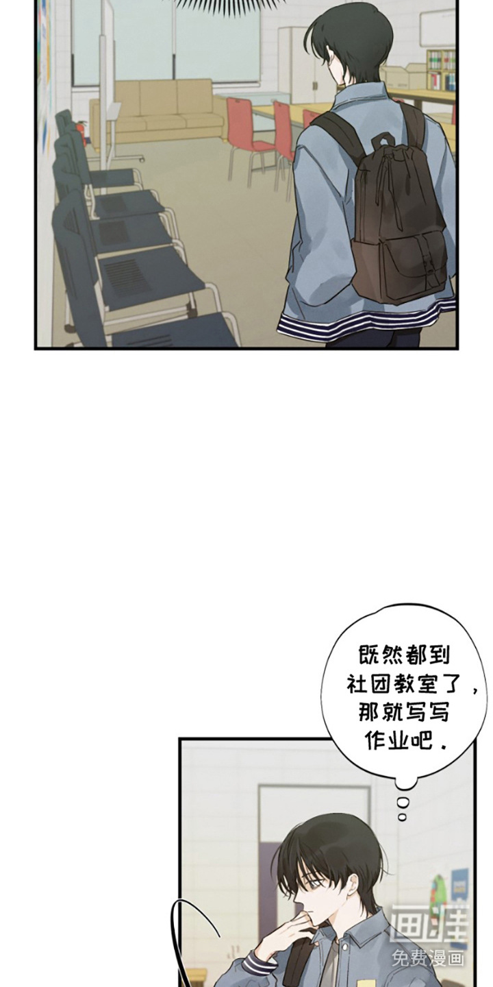 第8话：第8章：幻想预览分镜