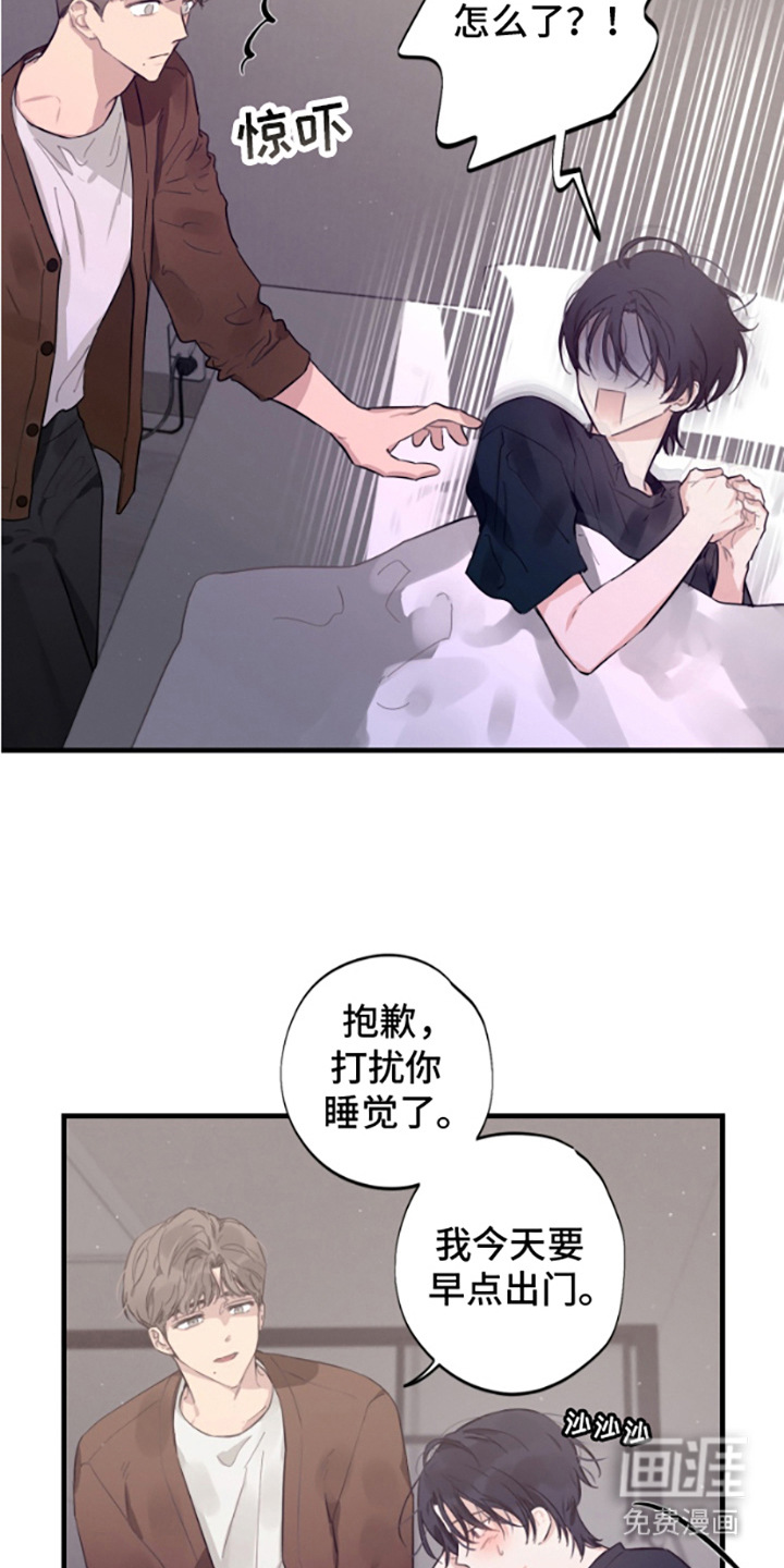 第10话：第10章：汇报预览分镜