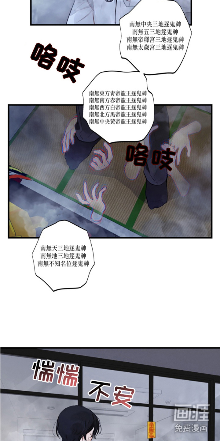 第13话：第13章：烟气预览分镜