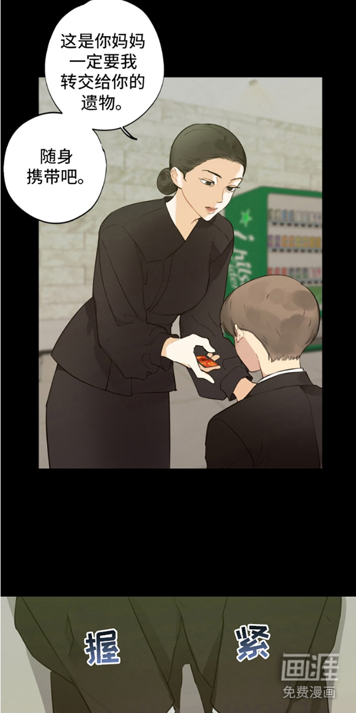 第15话：第15章：护身符预览分镜
