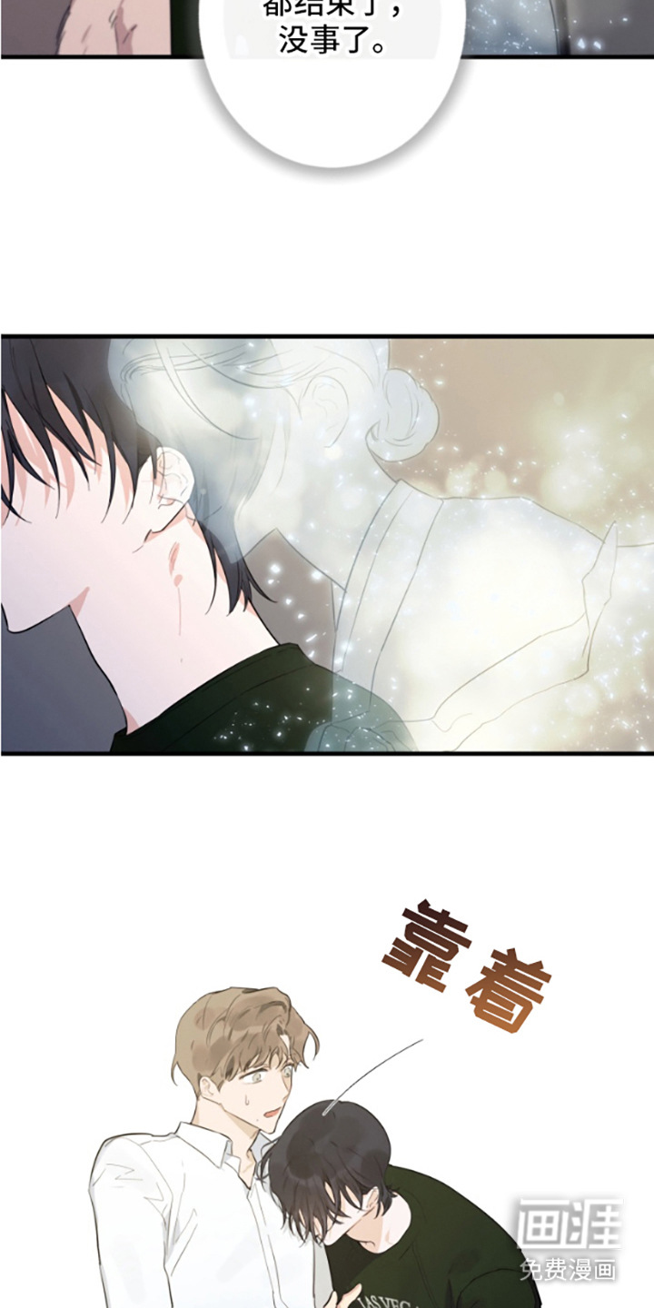 第16话：第16章：分别的时刻预览分镜