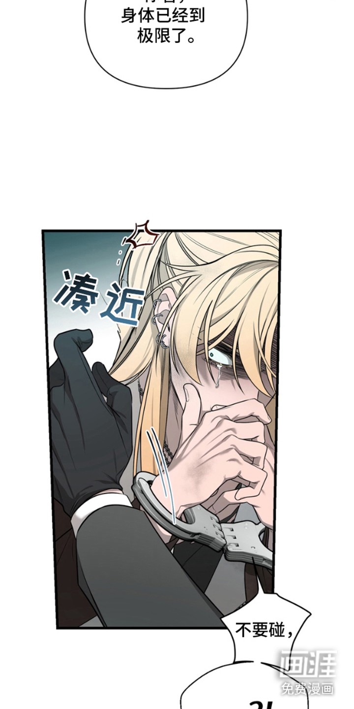 第3话：第3章：跟我走预览分镜