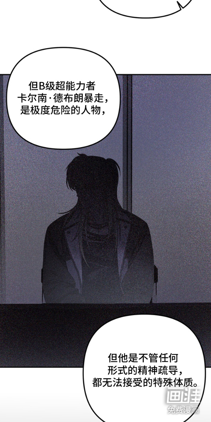 第7话：第7章：二次机会预览分镜