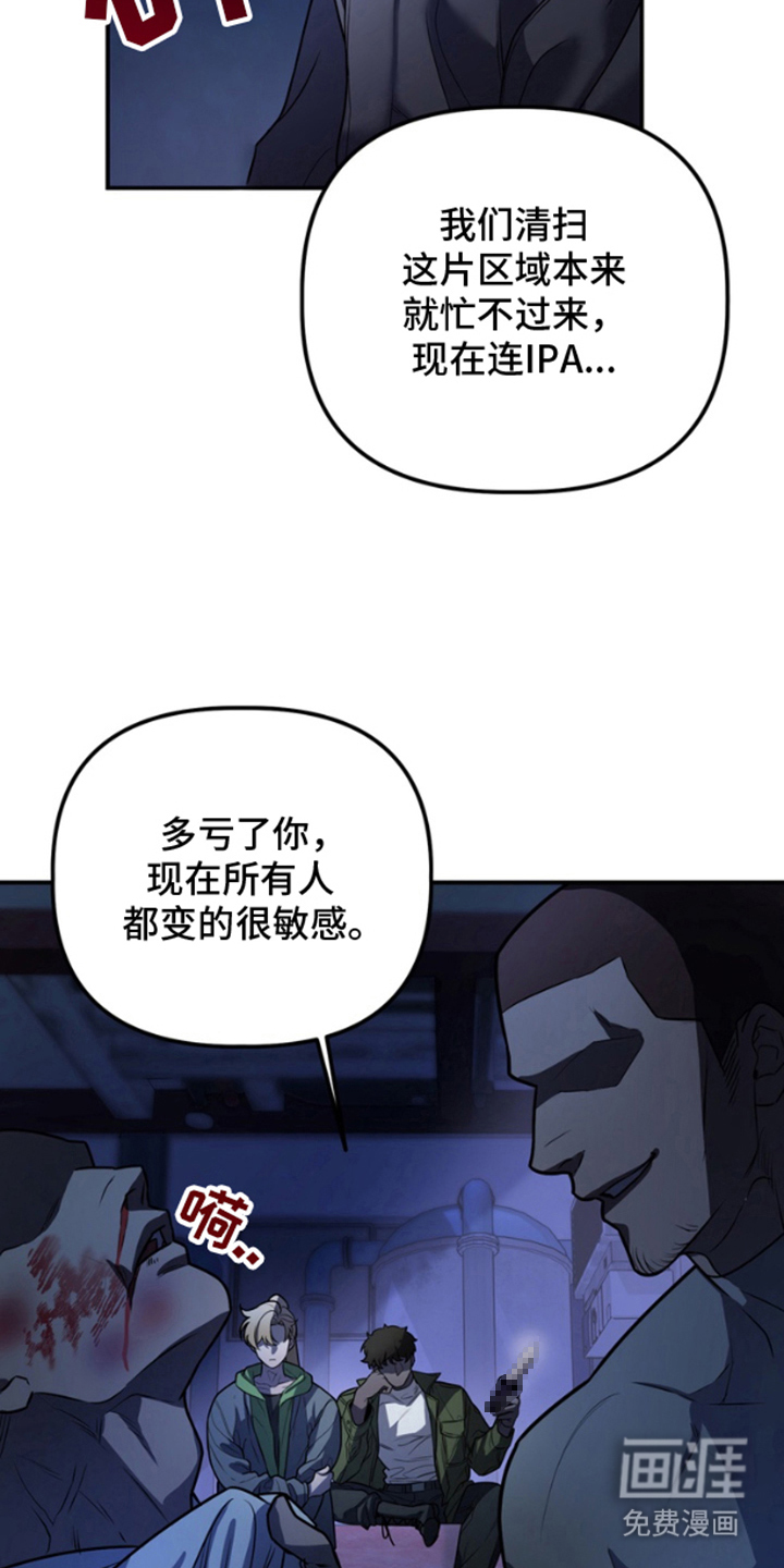 第10话：第10章：理由预览分镜