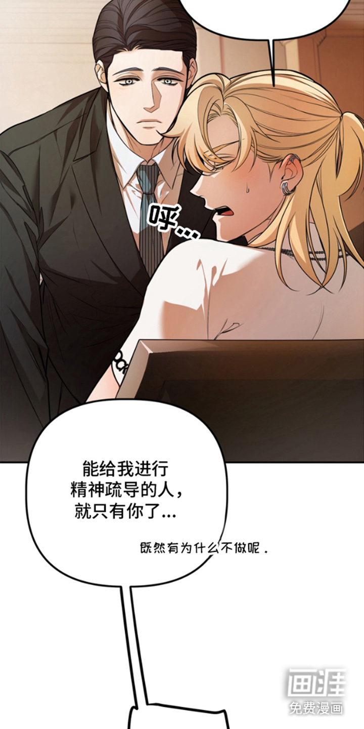 第13话：第13章：不需要预览分镜