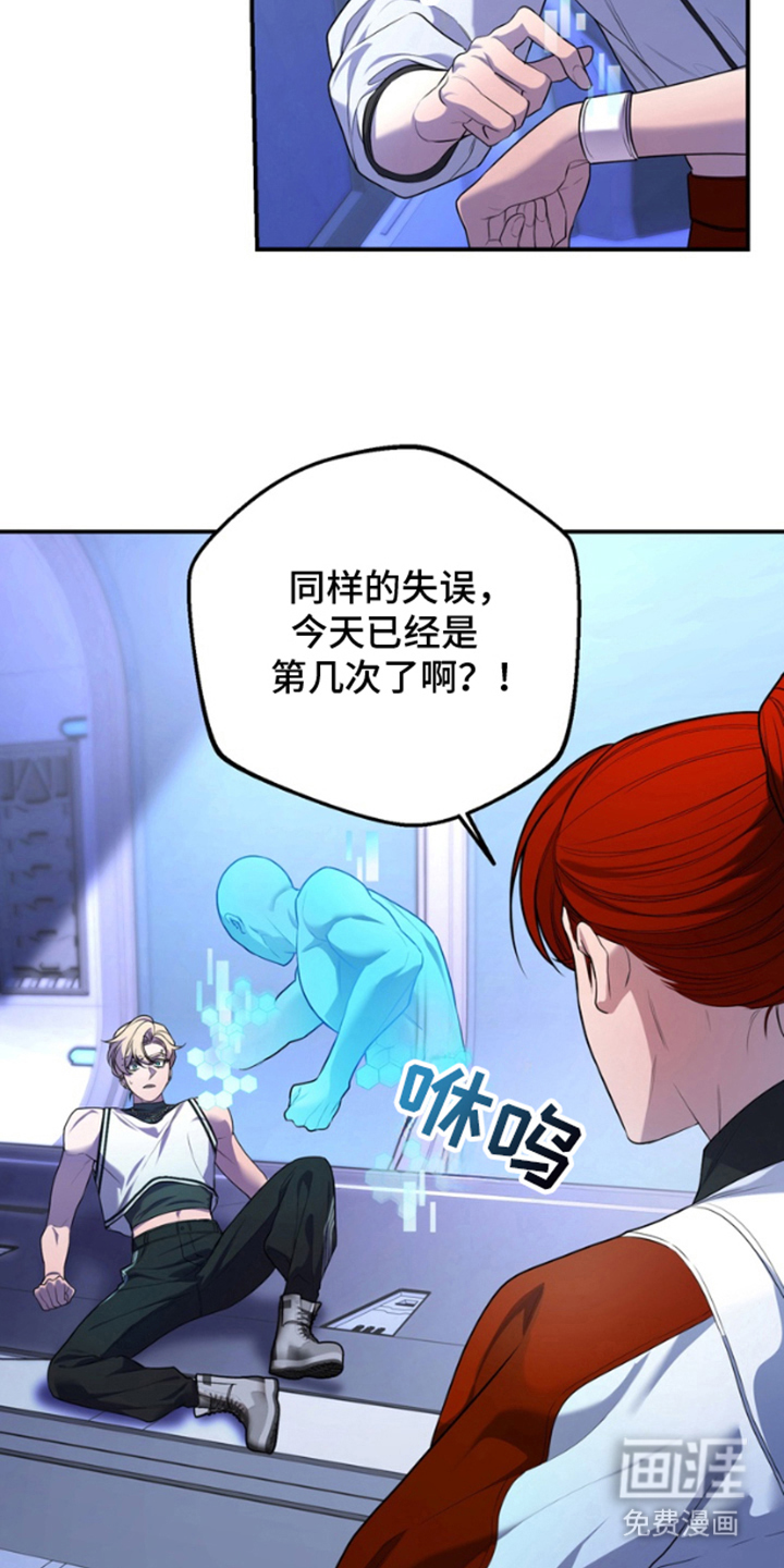 第15话：第15章：无法理解预览分镜