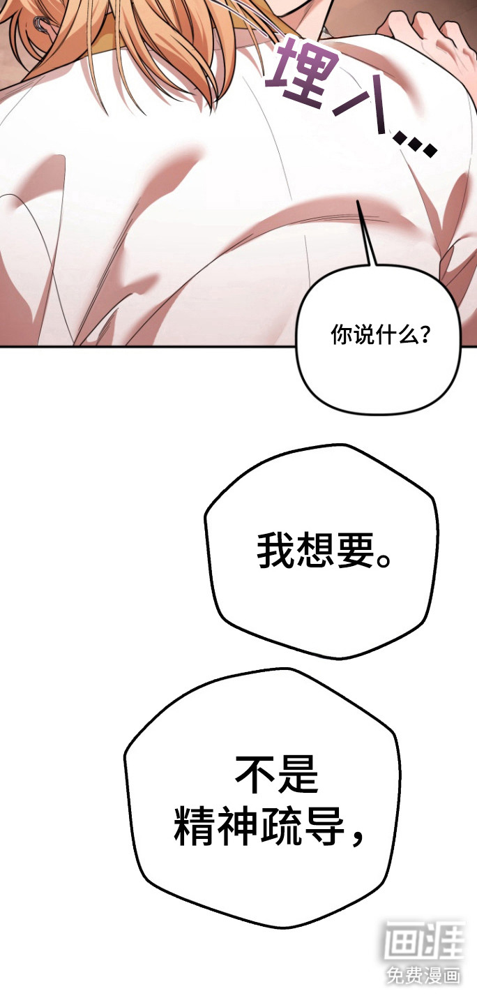 第27章:不再害怕(完结)