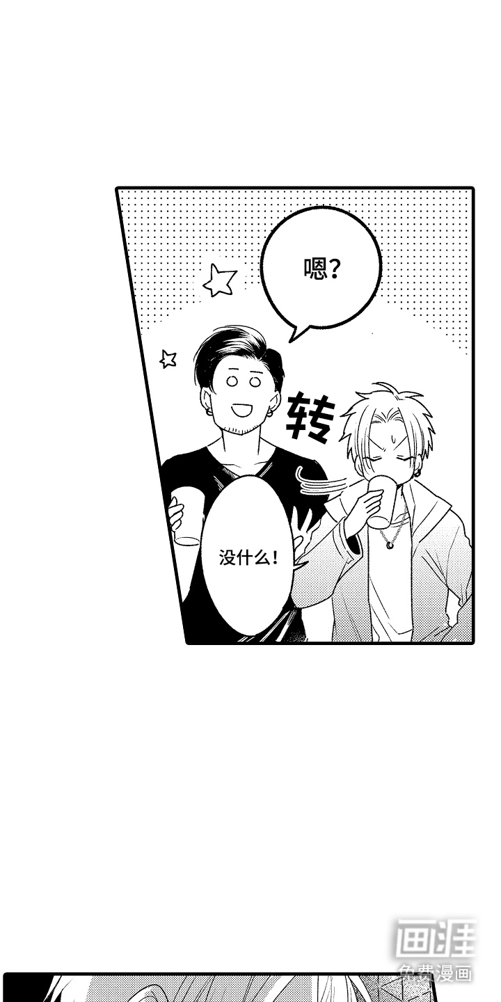 第5话：第5章：野猫预览分镜