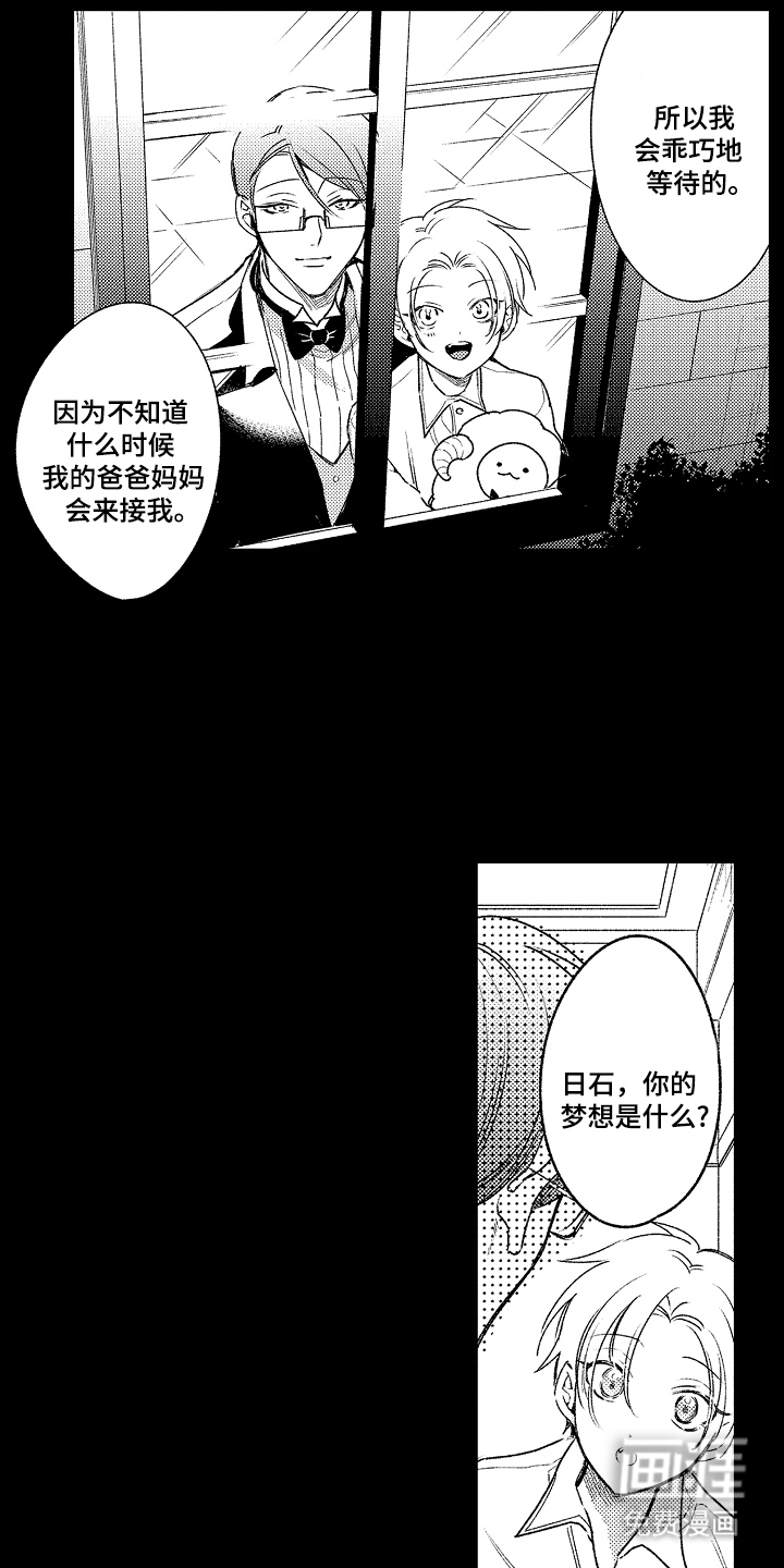 第9话：第9章：坏事预览分镜