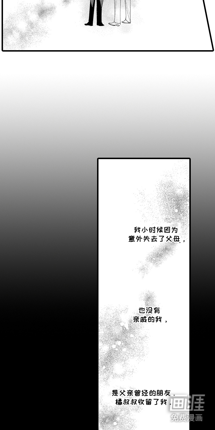 第15话：第15章：一起玩预览分镜