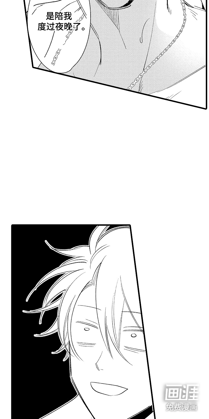 第16话：第16章：我的忠诚预览分镜
