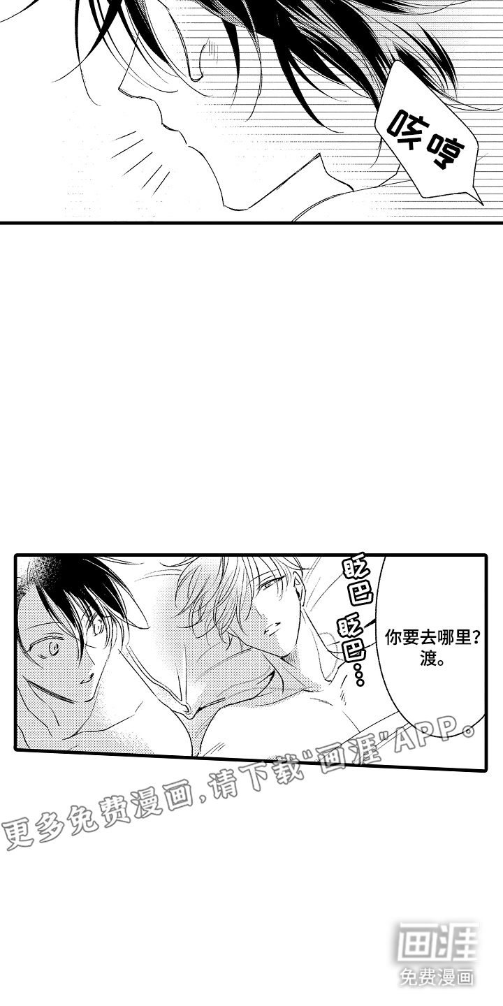 第23章:一辈子(完结)