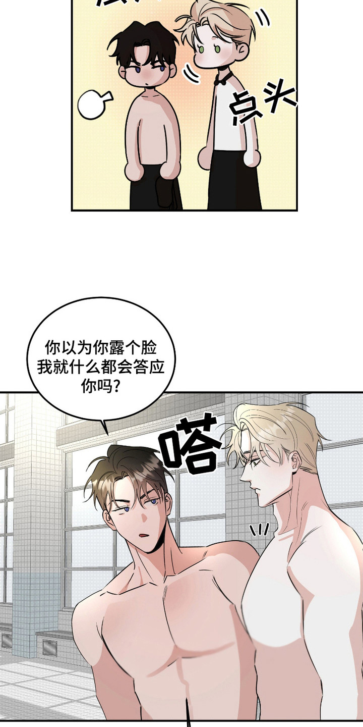 第3话：第3章：固执预览分镜
