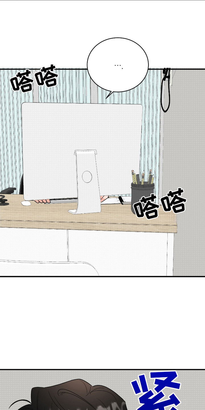 第5话：第5章：定期检查预览分镜