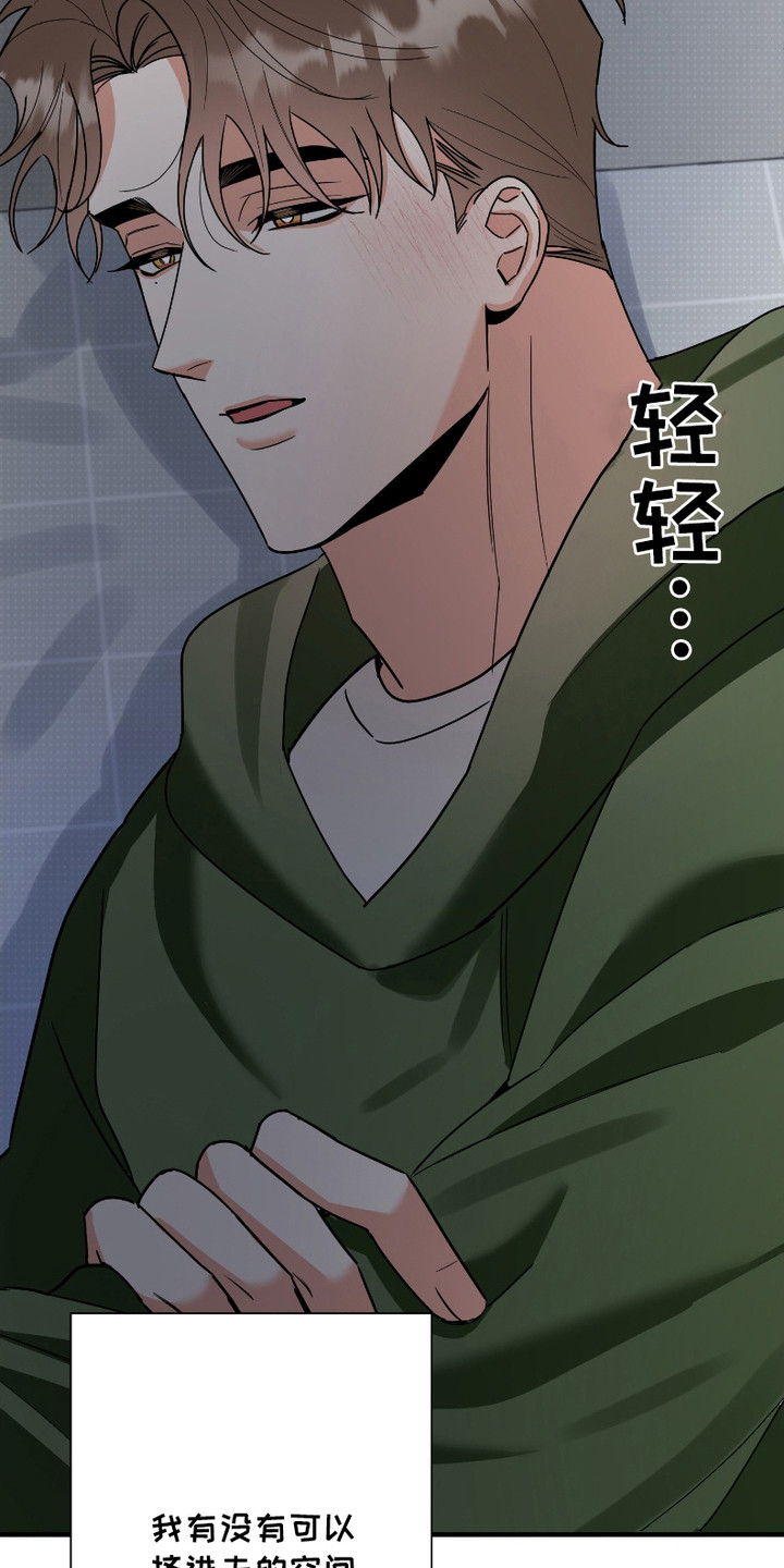 第8话：第8章：很寒酸预览分镜