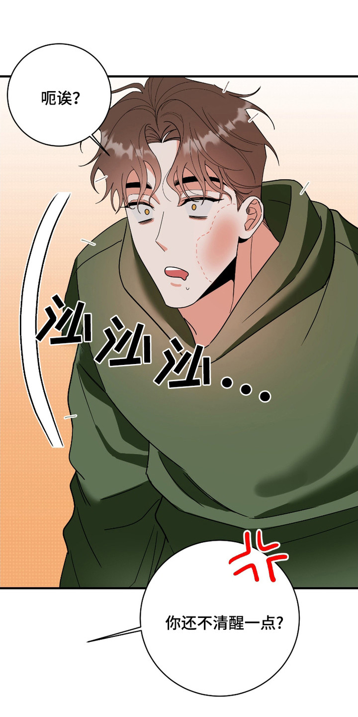 第9话：第9章：不安预览分镜