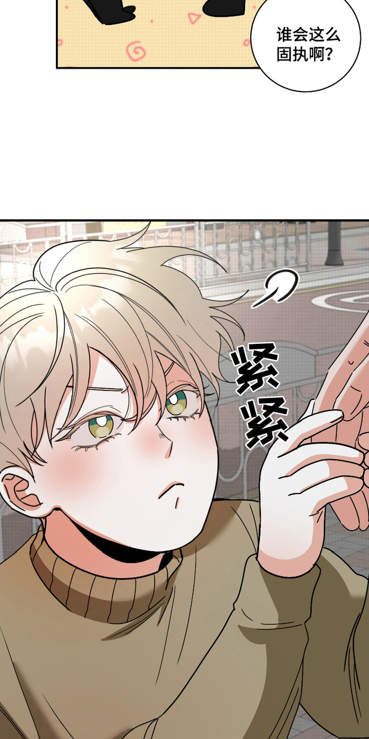 第12话：第12章：做梦预览分镜