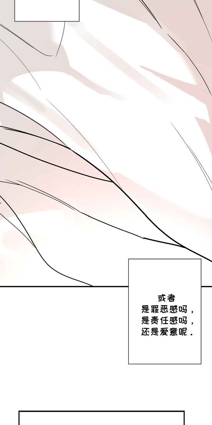 第13话：第13章：很着急预览分镜