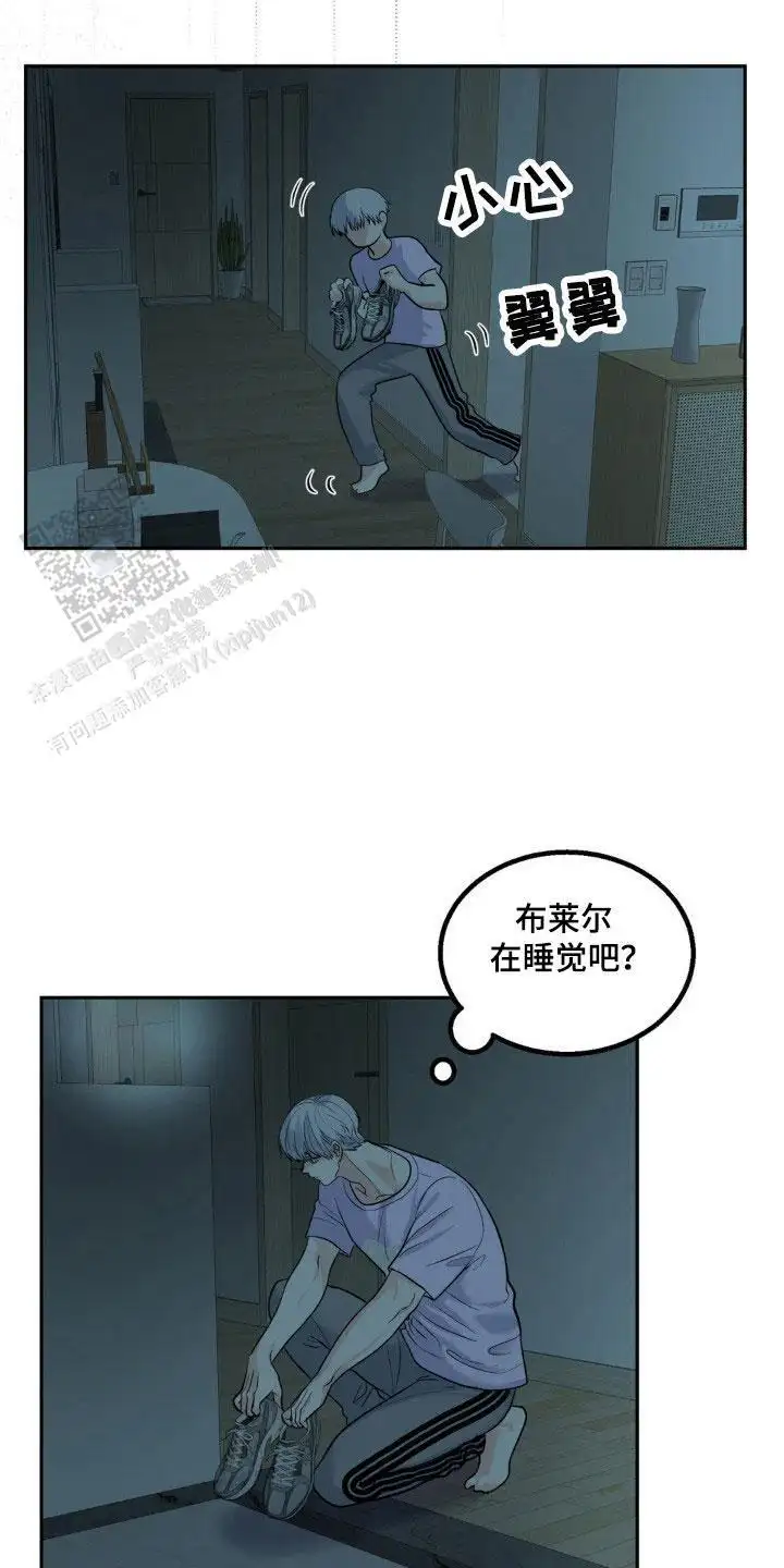 违反约定