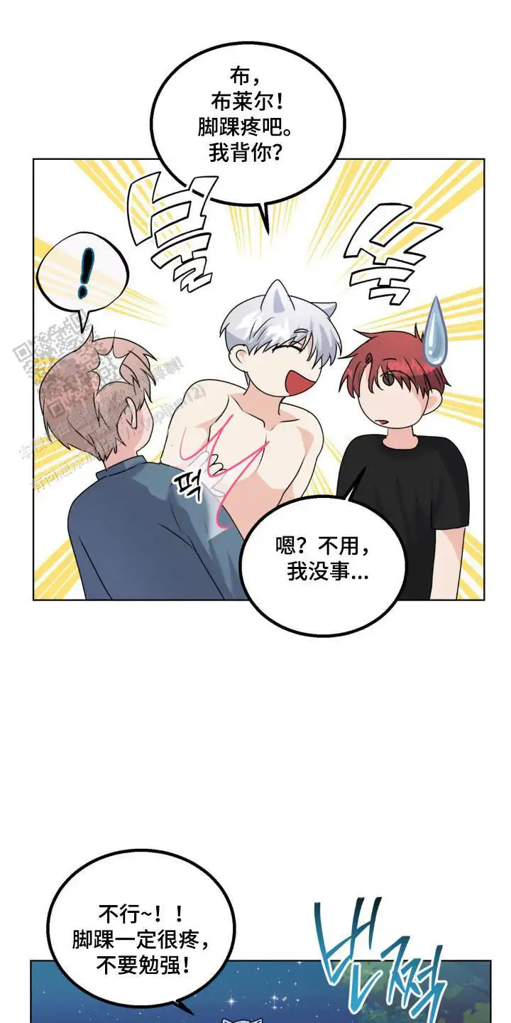 不会改变(完结)