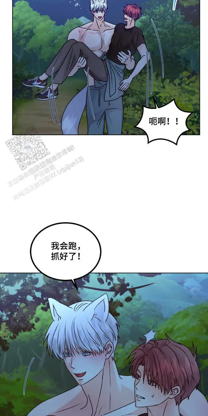 不会改变(完结)