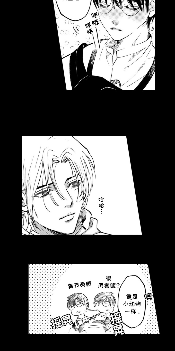 第13话：第13章：一直想着他预览分镜