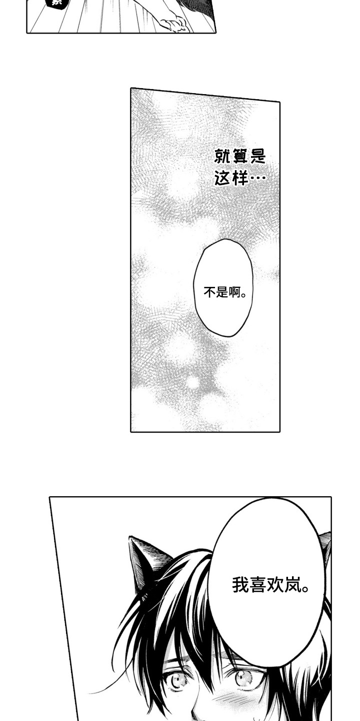 第17话：第17章：反驳预览分镜
