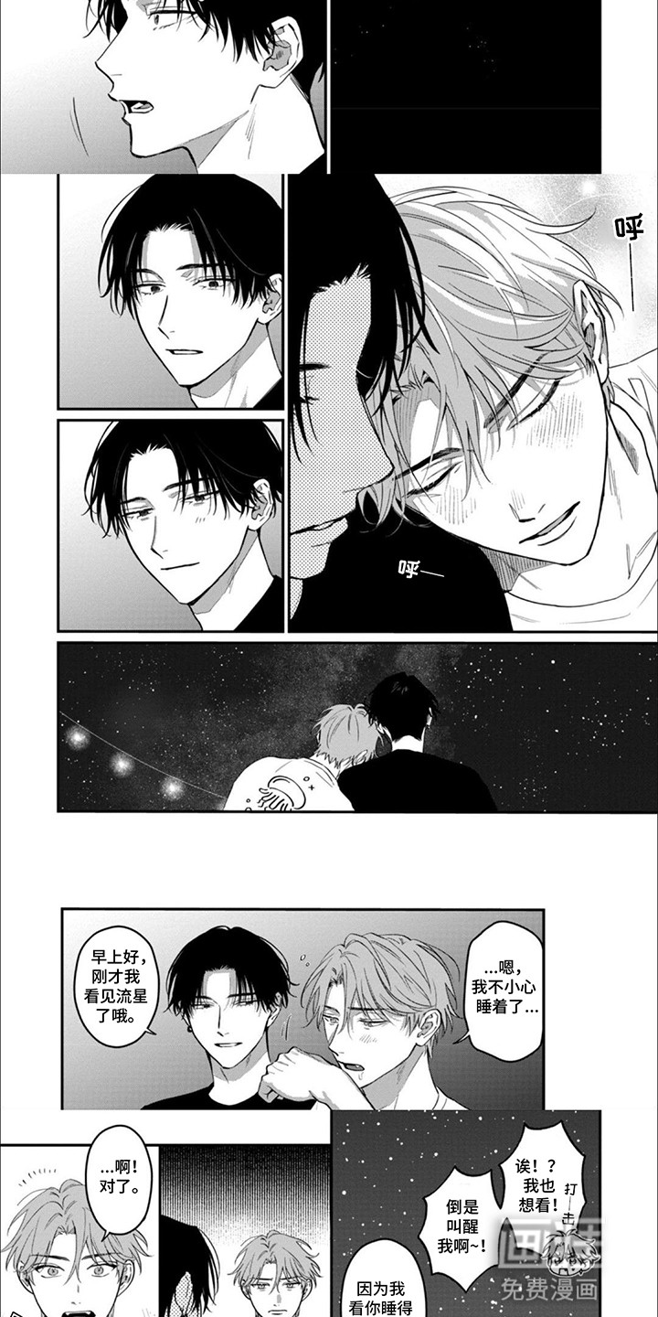 第4话：第4章：礼物预览分镜