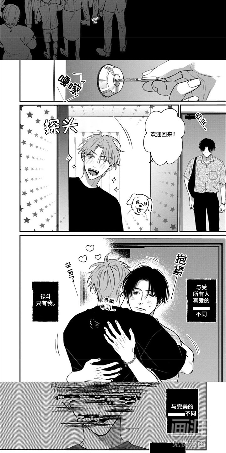 第7话：第7章：危机预览分镜