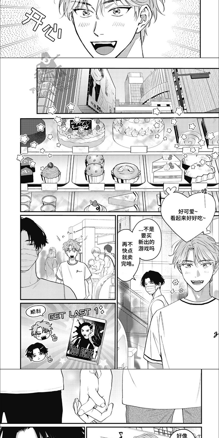 第1话：第1章：青梅竹马预览分镜