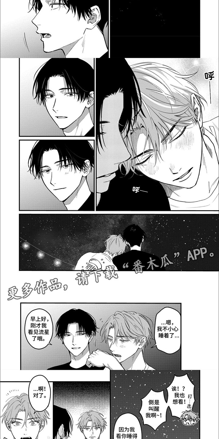 第4话：第4章：礼物预览分镜