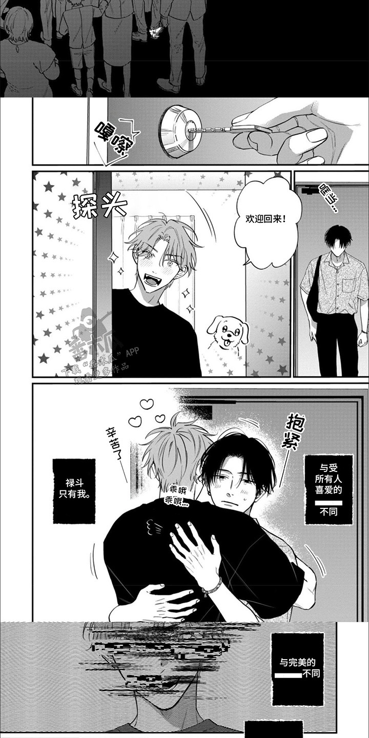 第7话：第7章：危机预览分镜