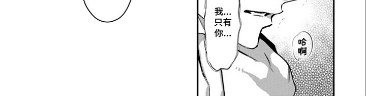 第8话：第8章：不安预览分镜