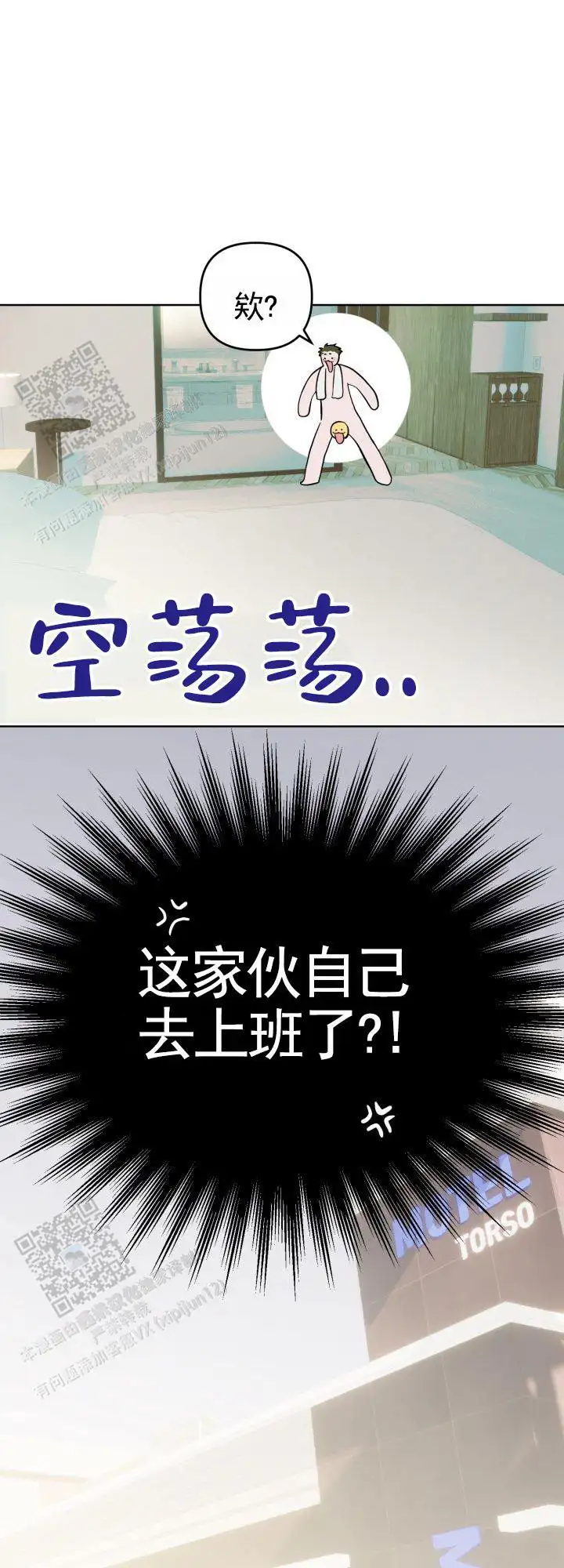 翻脸不认人