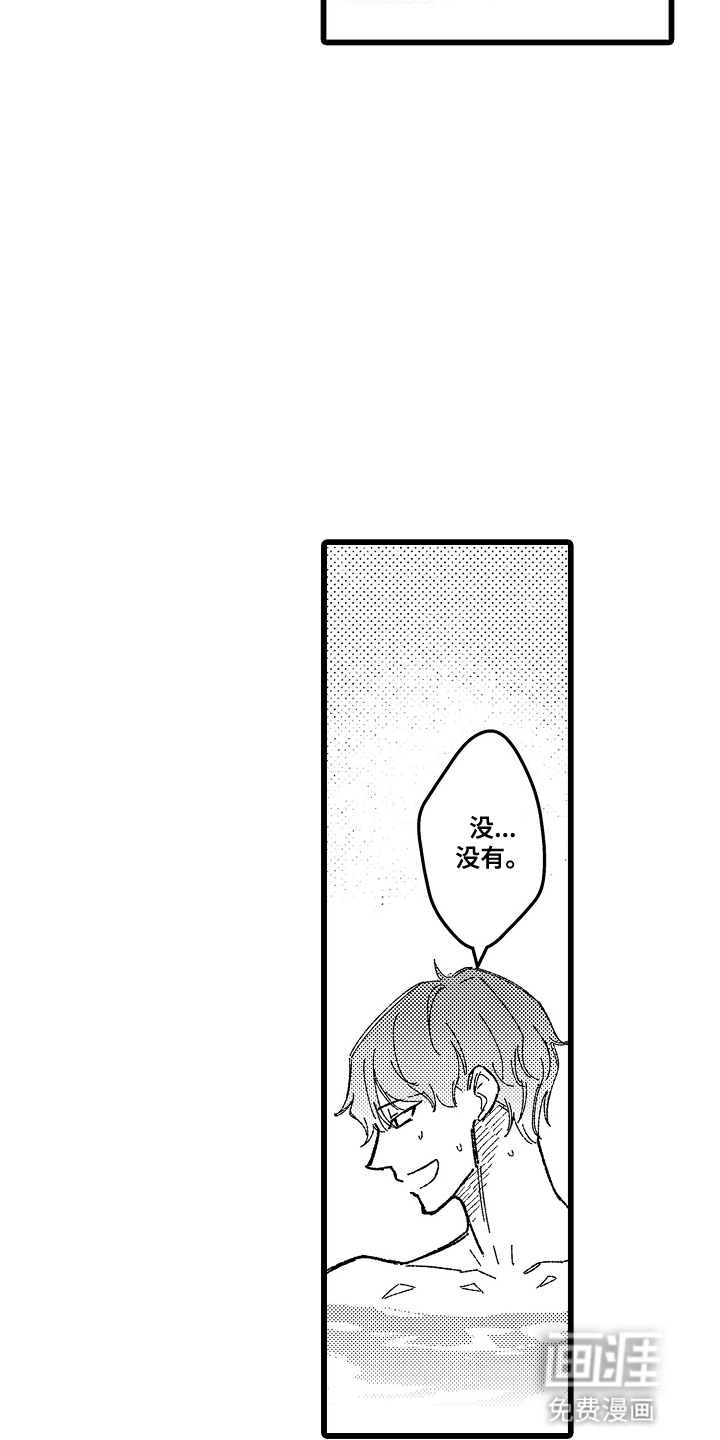 第5话：第5章：便当预览分镜