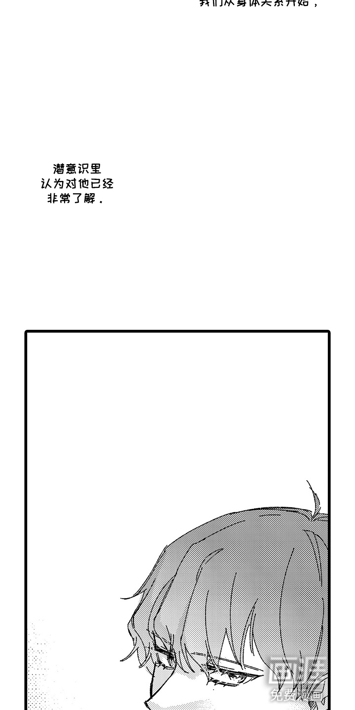 第13话：第13章：求救预览分镜