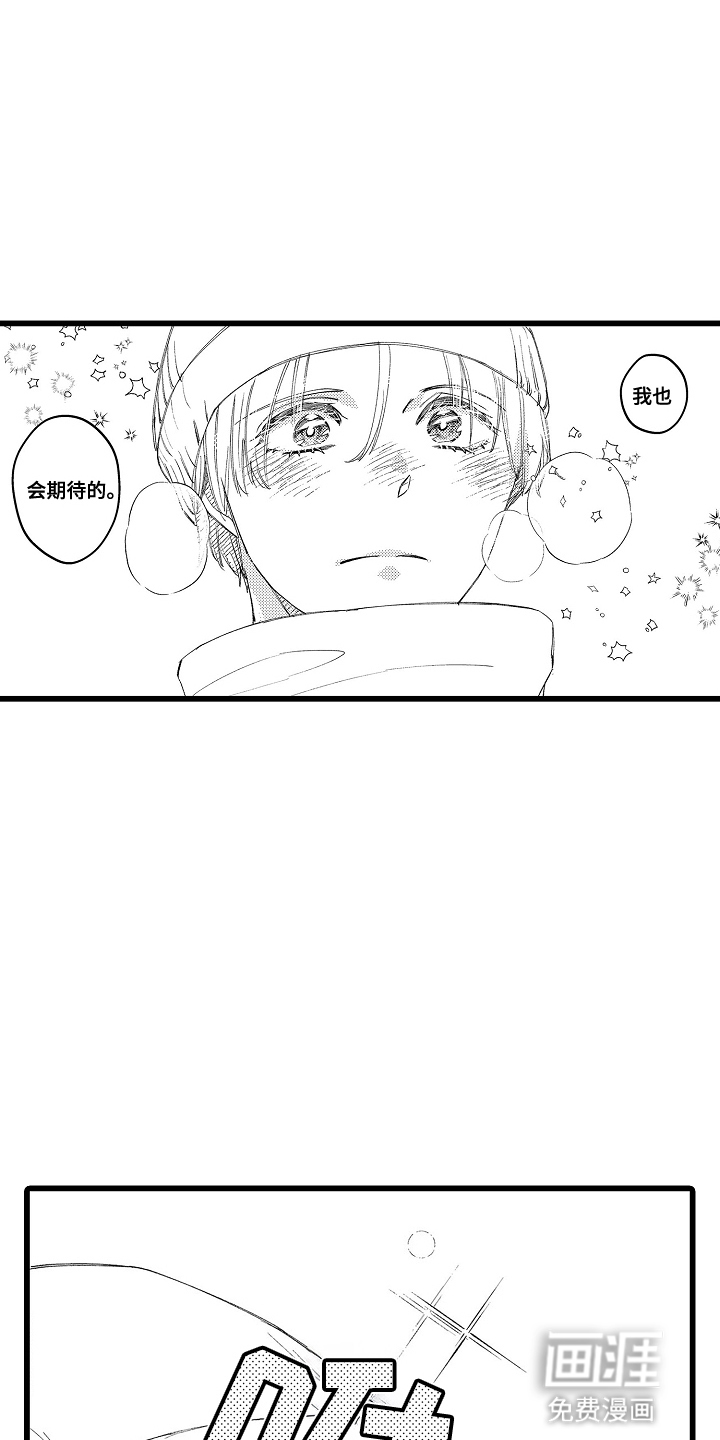 第18话：第18章：露天温泉预览分镜
