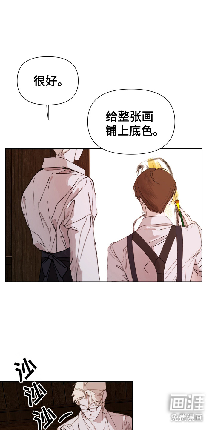第5话：第5章：上色预览分镜
