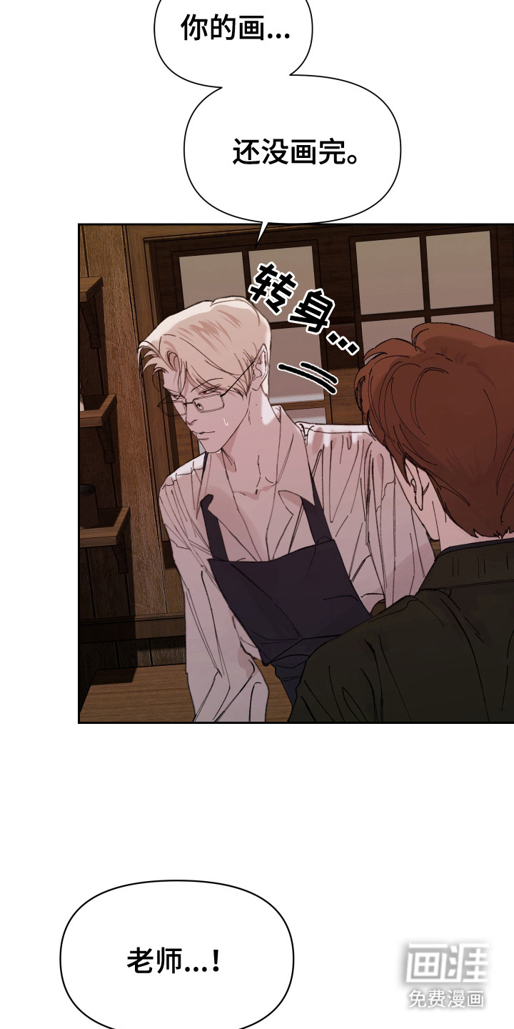 第8话：第8章：就在眼前预览分镜