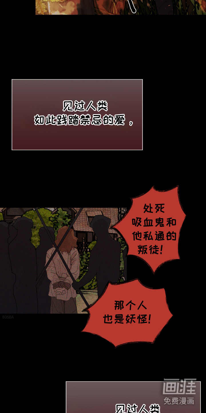 第10话：第10章：别无选择预览分镜