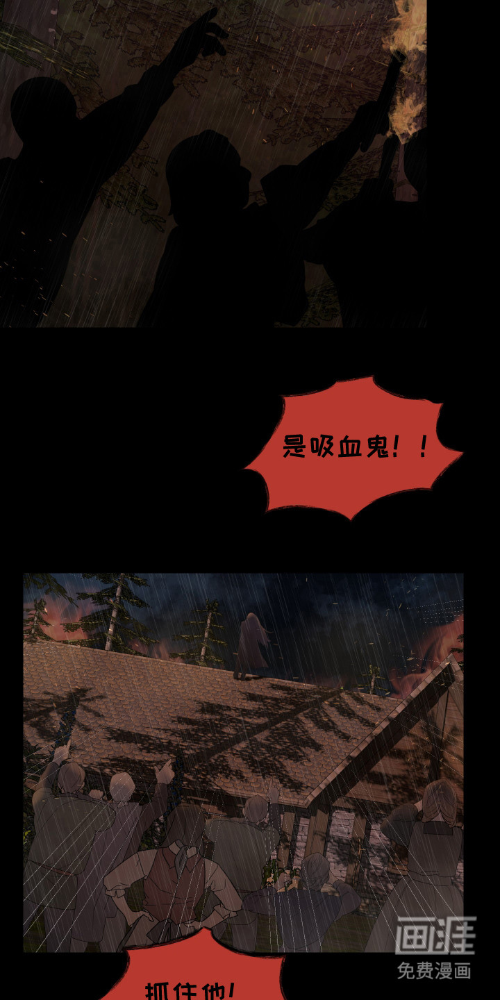 第11话：第11章：独自承担预览分镜