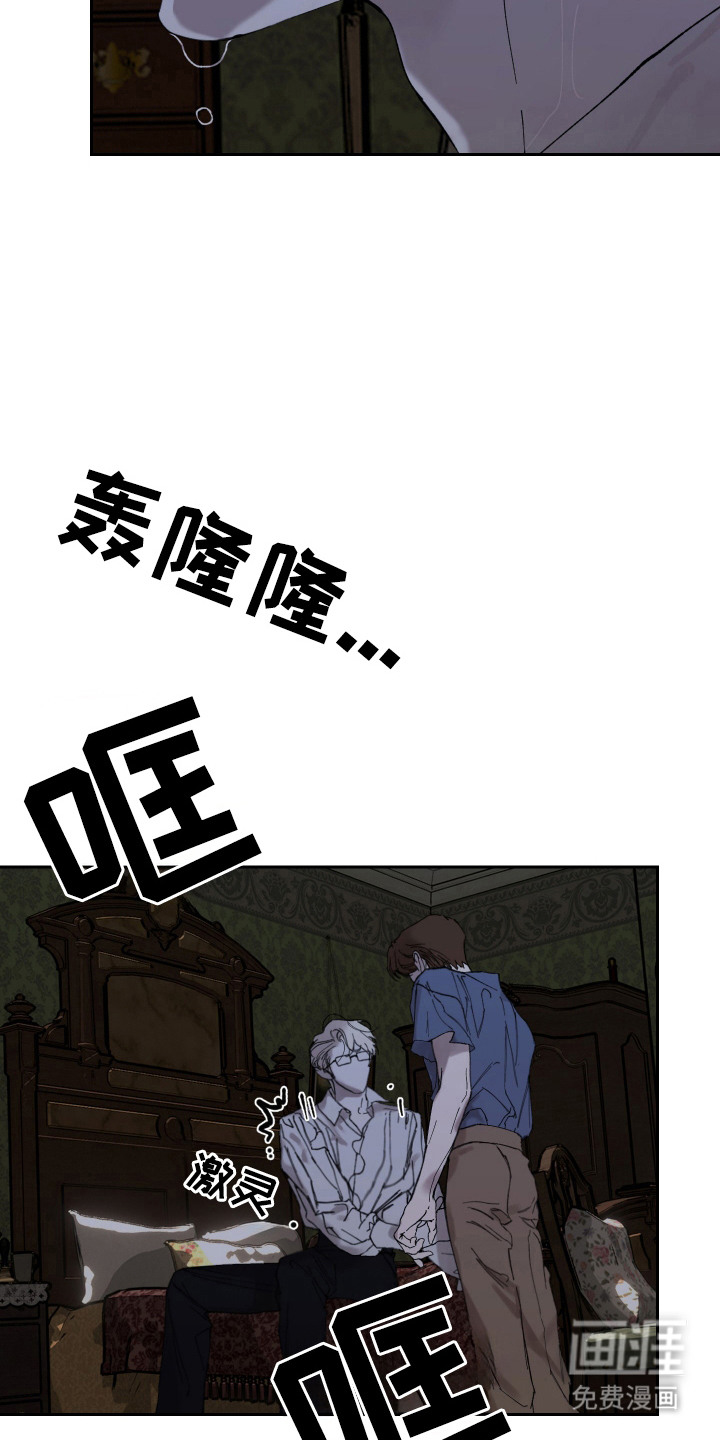 第13话：第13章：发抖预览分镜