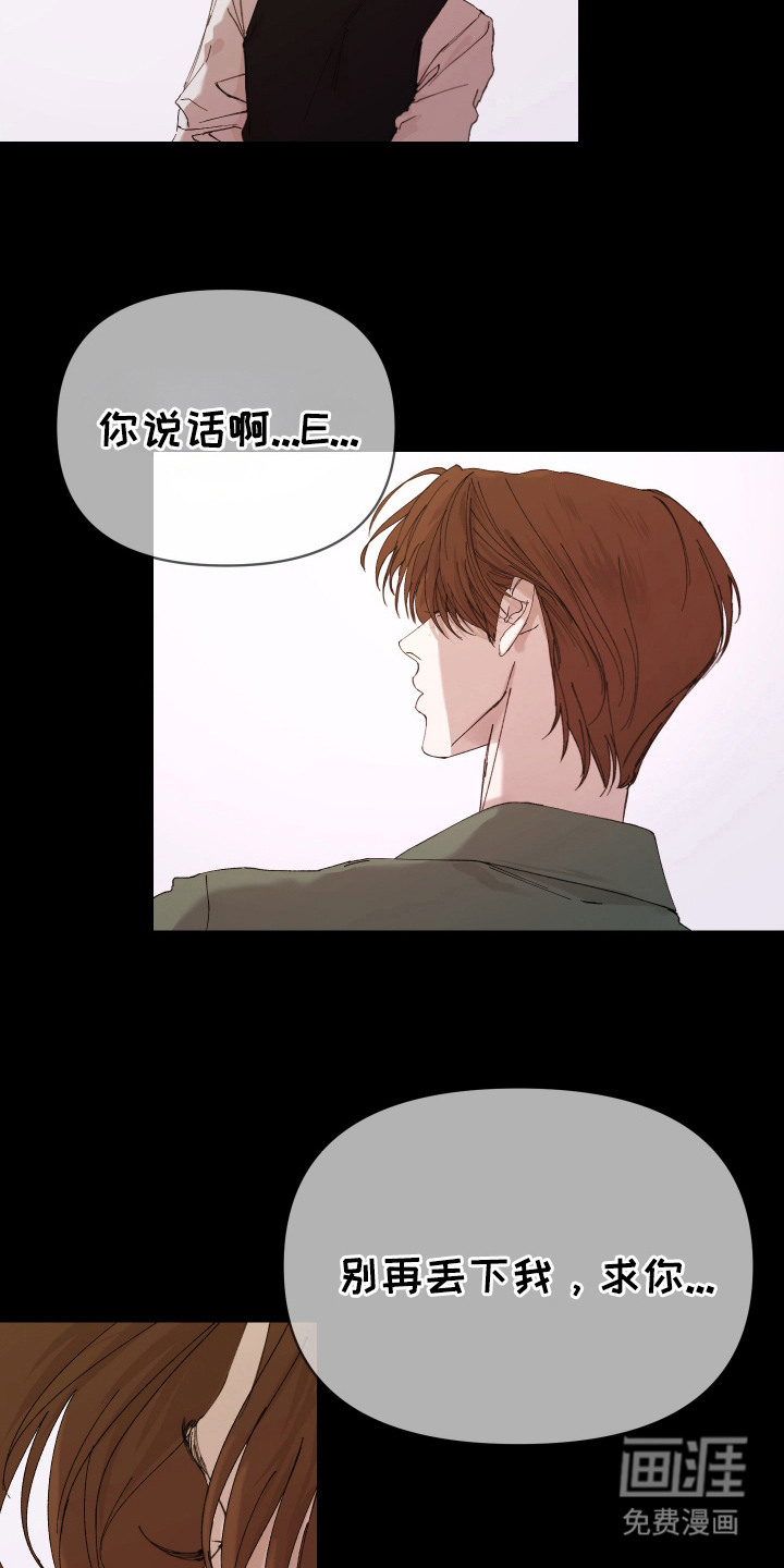 第14话：第14章：思念预览分镜