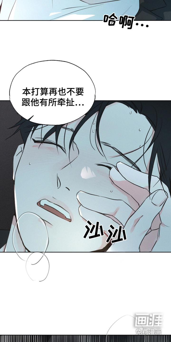 第12话：第12章： 牵扯其中预览分镜