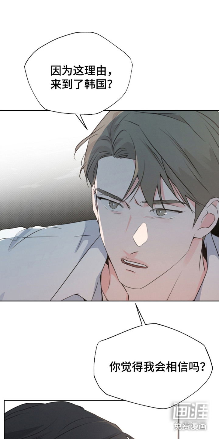 第14话：第14章：像家人一样预览分镜