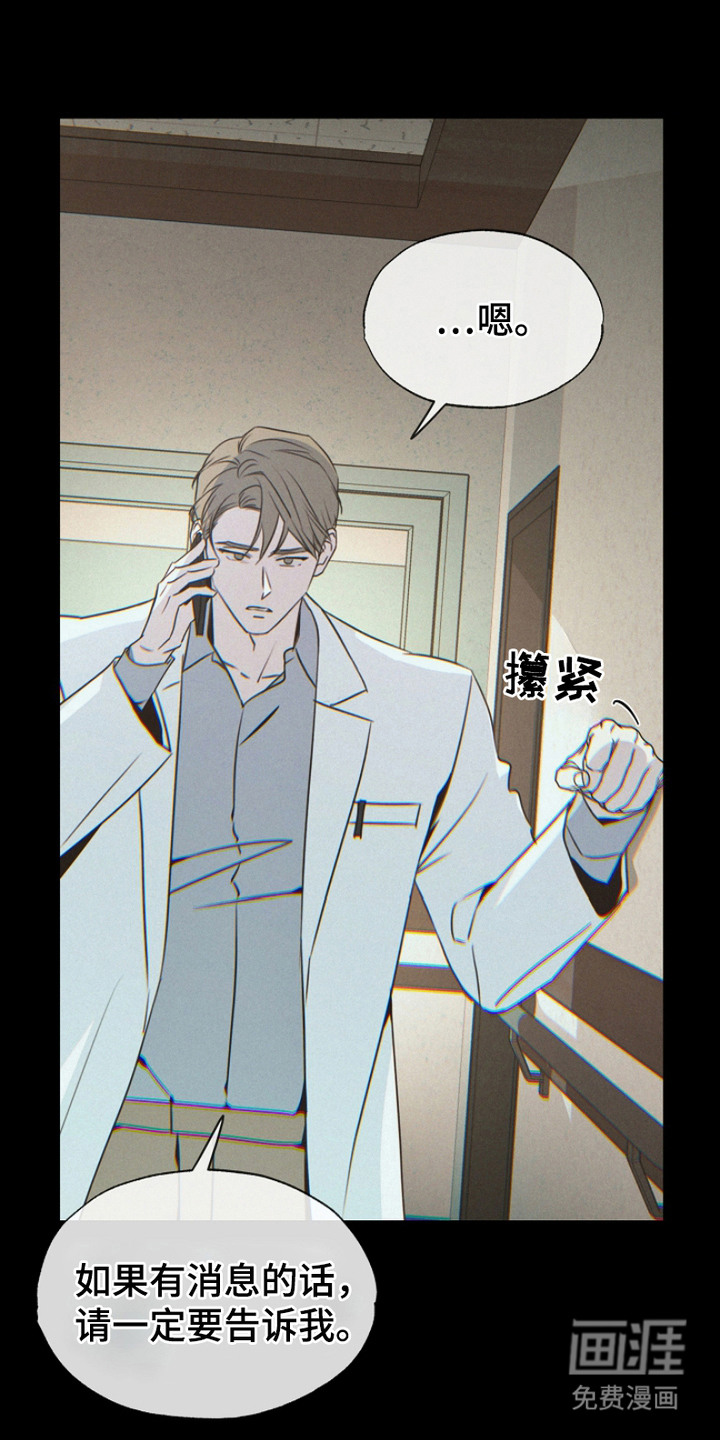 第15话：第15章：道歉预览分镜