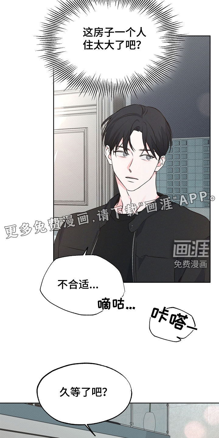 第16话：第16章：你认识吗预览分镜